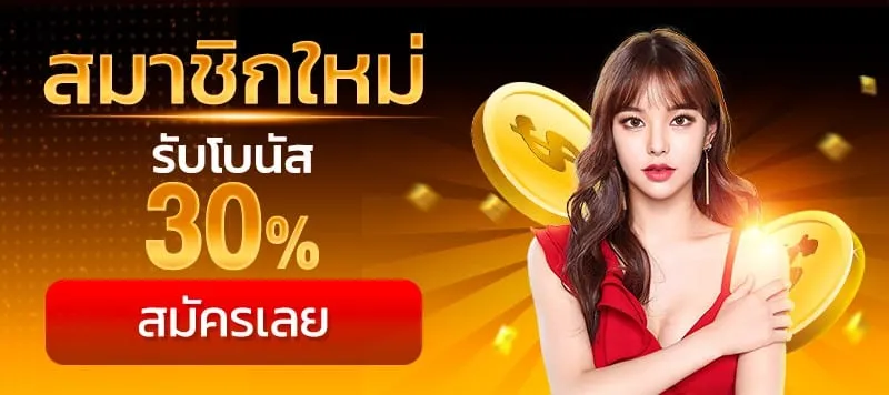 สมัคร สล็อต วอ เลท เว็บ ตรง​