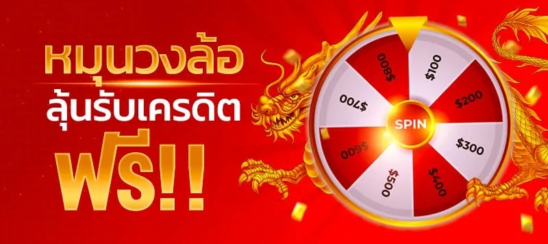 สมัคร สล็อต วอ เลท เว็บ ตรง​